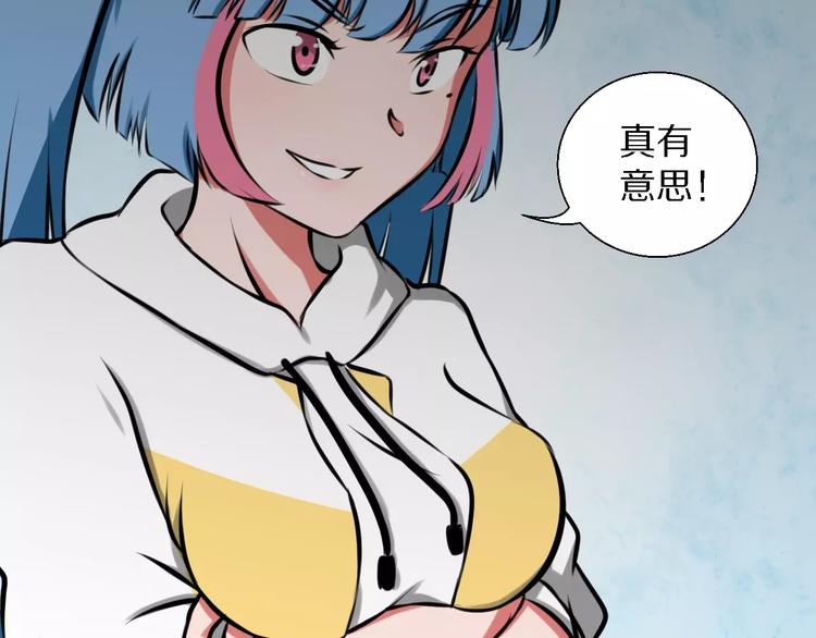 第35话 早晨(1/2)-第35话