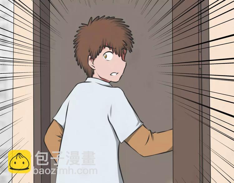 第37话 八卦-第37话