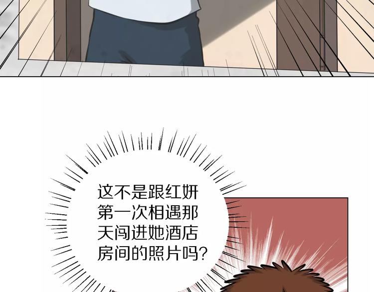 第37话 八卦-第37话