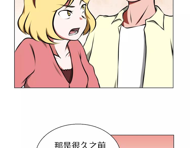 第37话 八卦-第37话