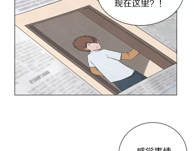 第37话 八卦-第37话