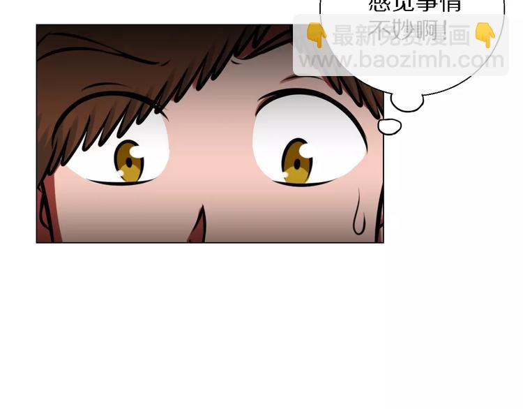 第37话 八卦-第37话