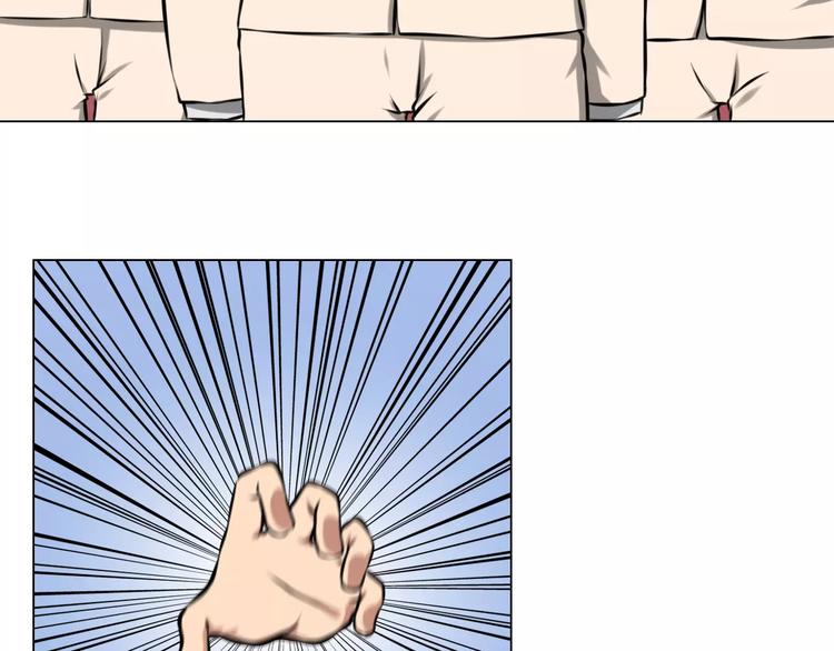 第37话 八卦-第37话