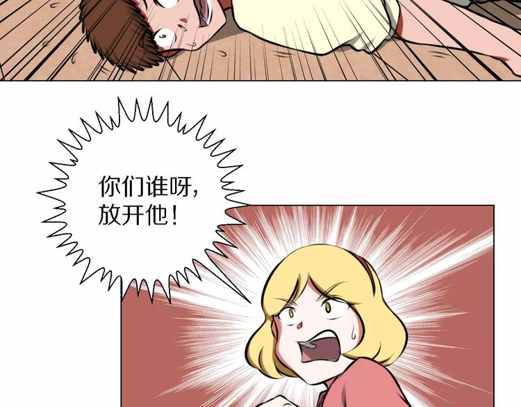 第37话 八卦-第37话