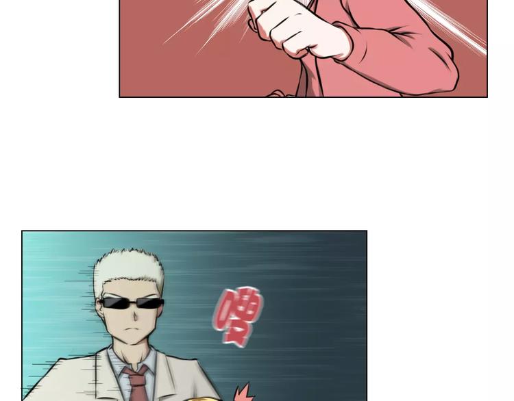 第37话 八卦-第37话