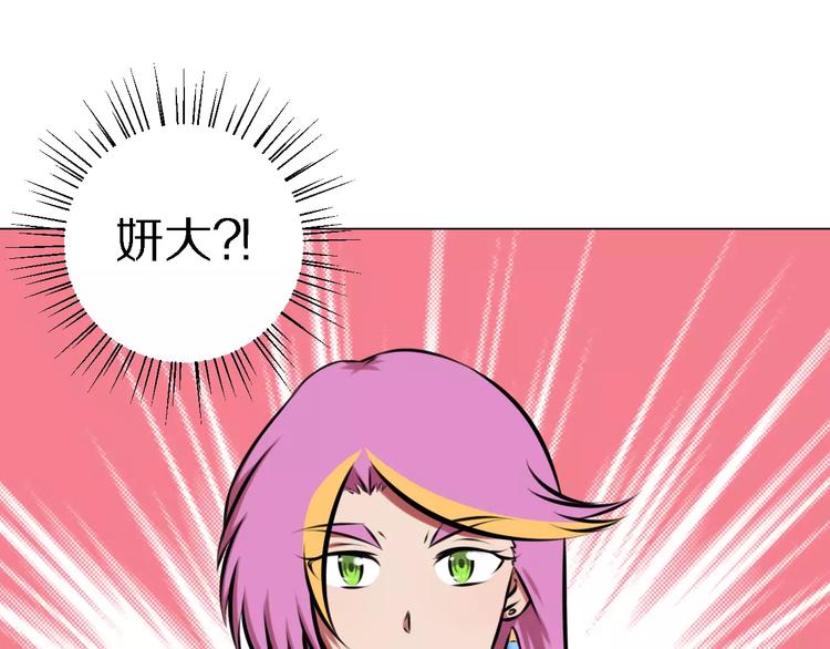 第37话 八卦-第37话