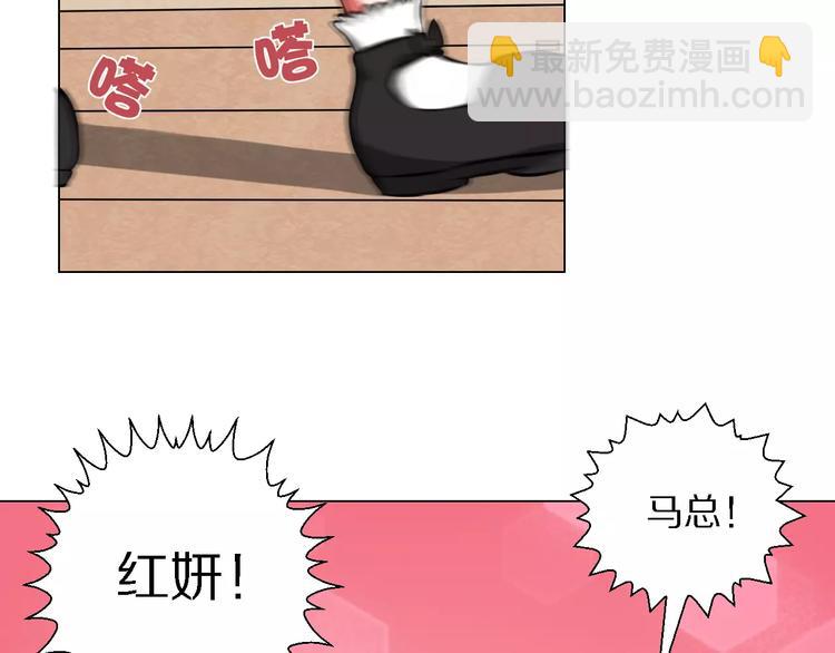 第37话 八卦-第37话