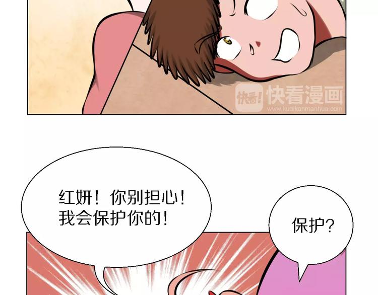 第37话 八卦-第37话