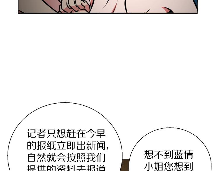 完结篇 她(1/2)-第39话