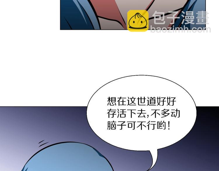 完结篇 她(1/2)-第39话