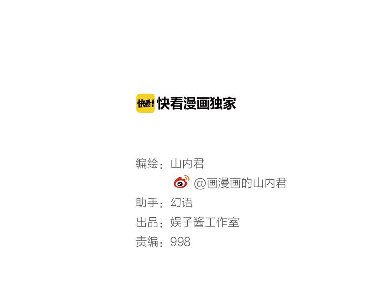 完结篇 她(1/2)-第39话