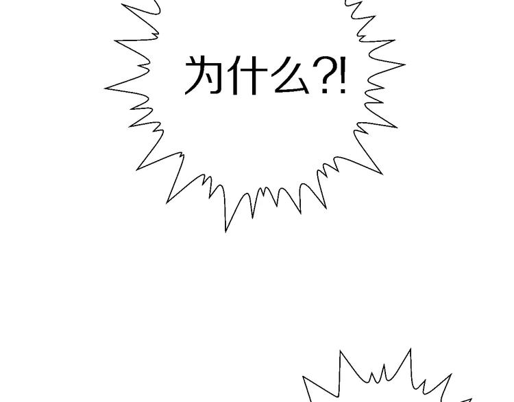 完结篇 她(1/2)-第39话