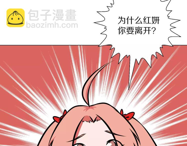 完结篇 她(1/2)-第39话