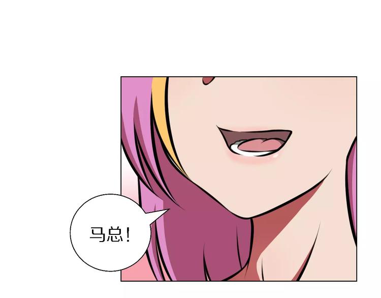 完结篇 她(1/2)-第39话