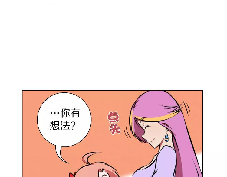 完结篇 她(1/2)-第39话