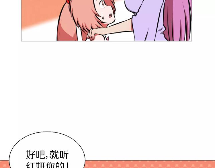 完结篇 她(1/2)-第39话