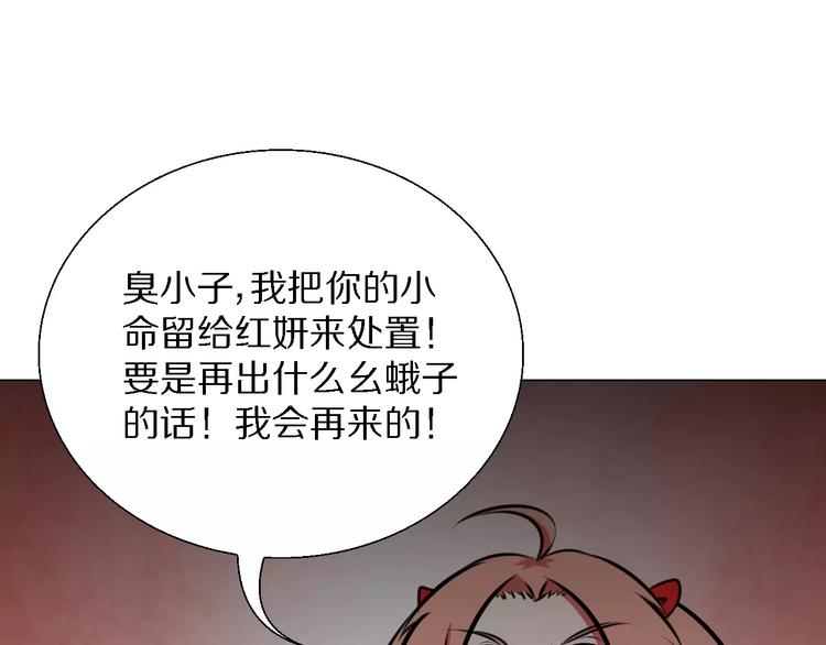 完结篇 她(1/2)-第39话