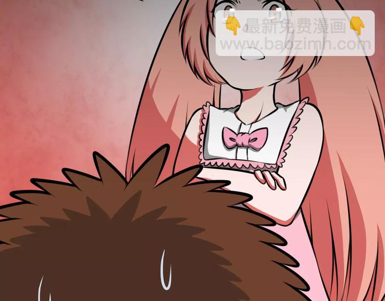 完结篇 她(1/2)-第39话