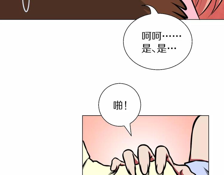 完结篇 她(1/2)-第39话