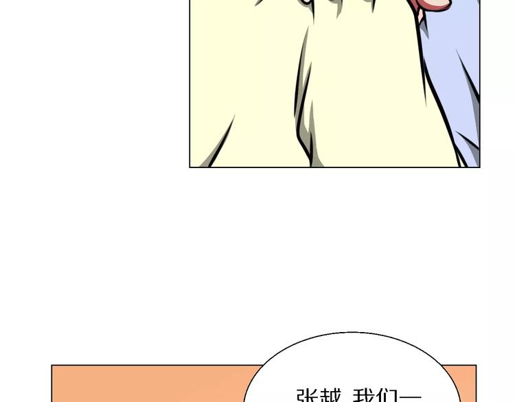 完结篇 她(1/2)-第39话