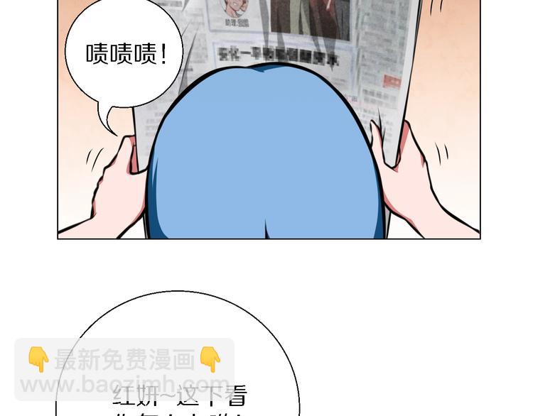 完结篇 她(1/2)-第39话