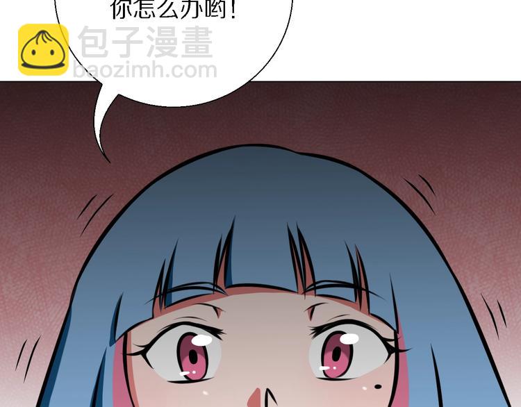 完结篇 她(1/2)-第39话