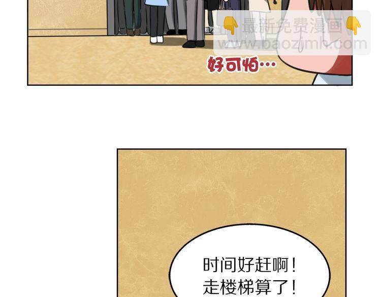 第7话 辛苦你了(1/2)-第7话