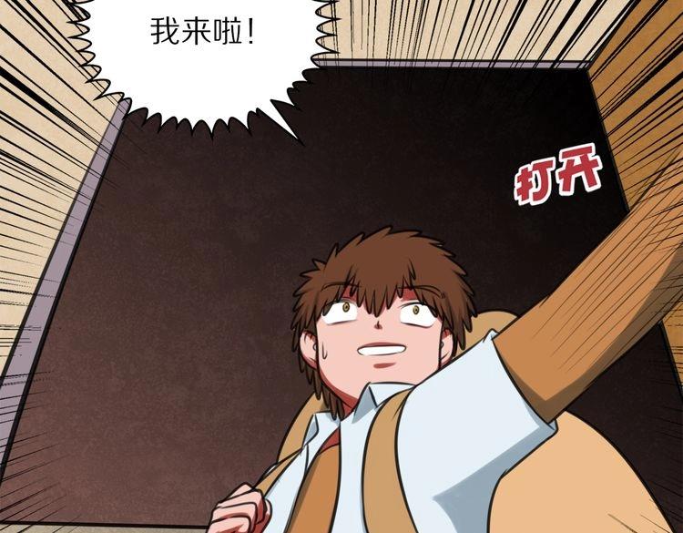 第7话 辛苦你了(1/2)-第7话