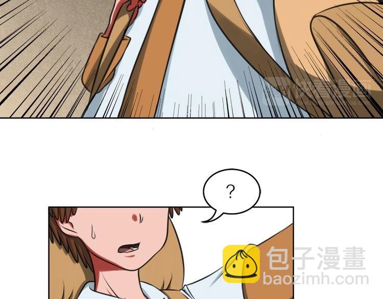 第7话 辛苦你了(1/2)-第7话