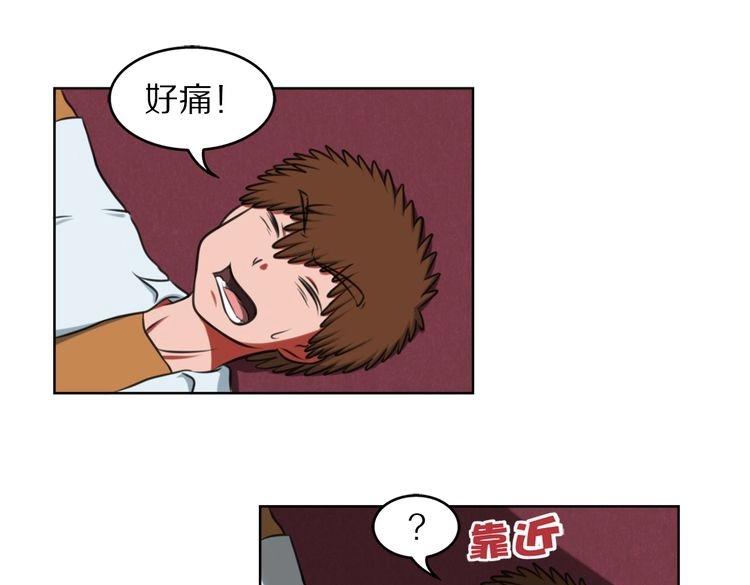 第7话 辛苦你了(1/2)-第7话