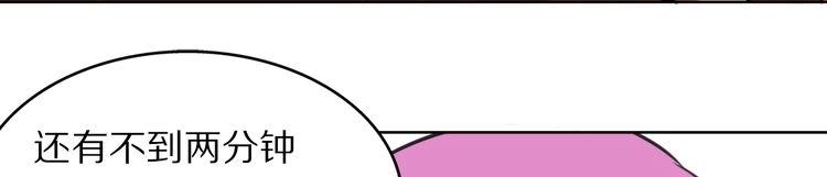 第7话 辛苦你了(1/2)-第7话