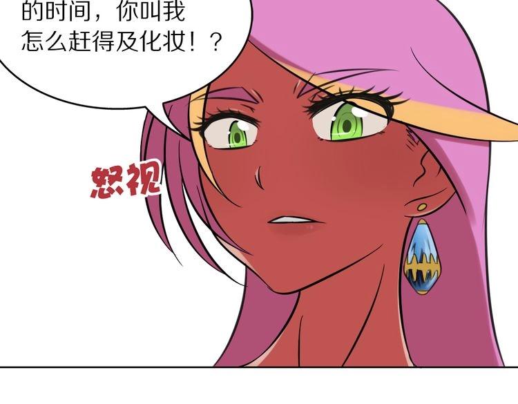 第7话 辛苦你了(1/2)-第7话