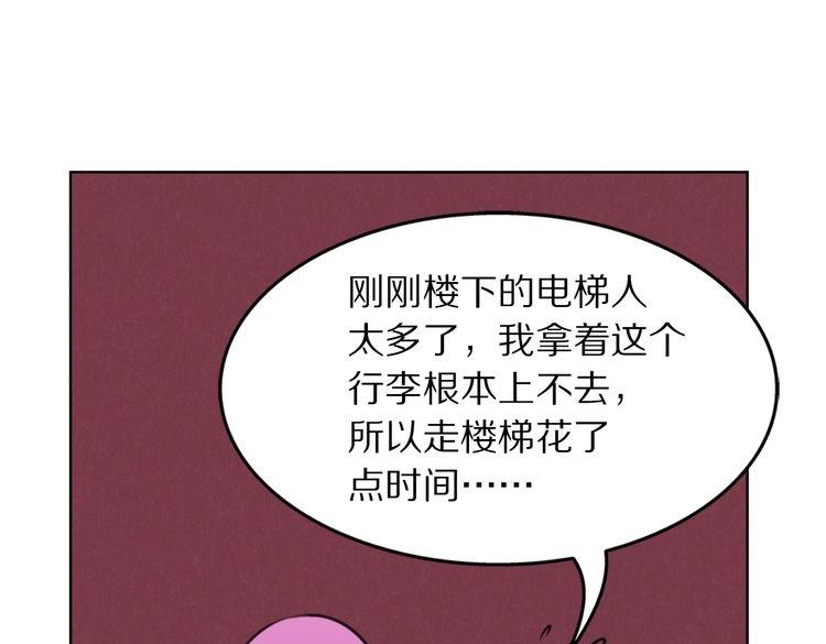 第7话 辛苦你了(1/2)-第7话