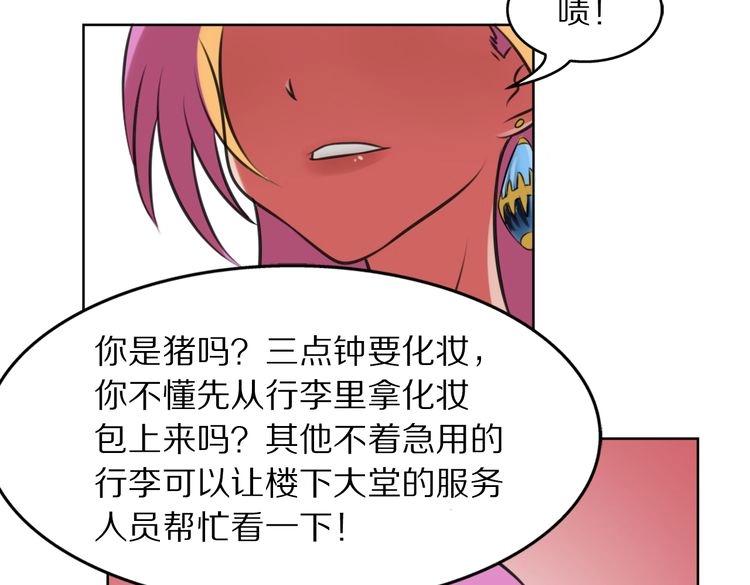 第7话 辛苦你了(1/2)-第7话