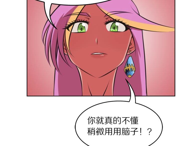 第7话 辛苦你了(1/2)-第7话