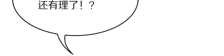 第7话 辛苦你了(1/2)-第7话