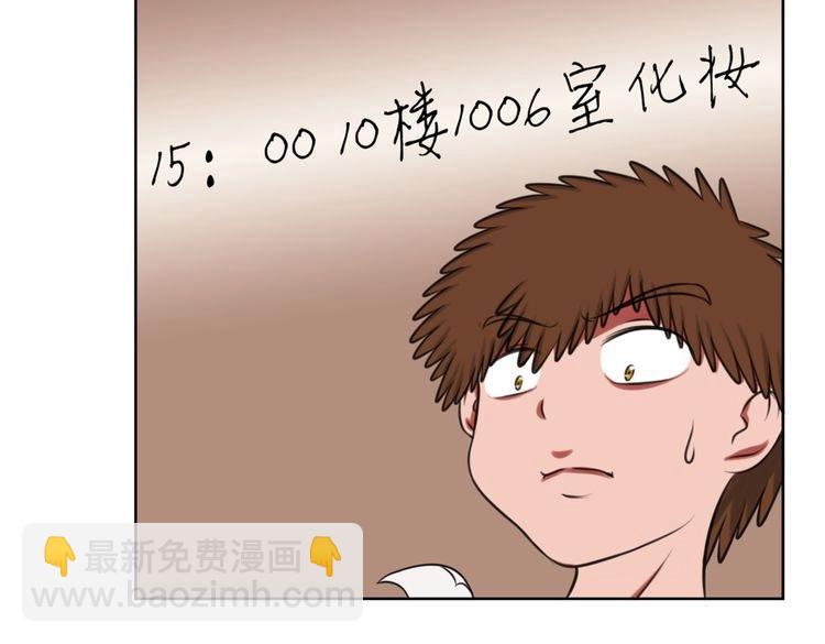 第7话 辛苦你了(1/2)-第7话