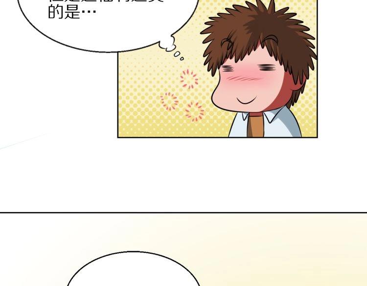 第9话 给我跪着(1/2)-第9话