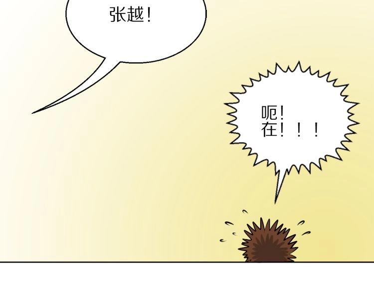 第9话 给我跪着(1/2)-第9话