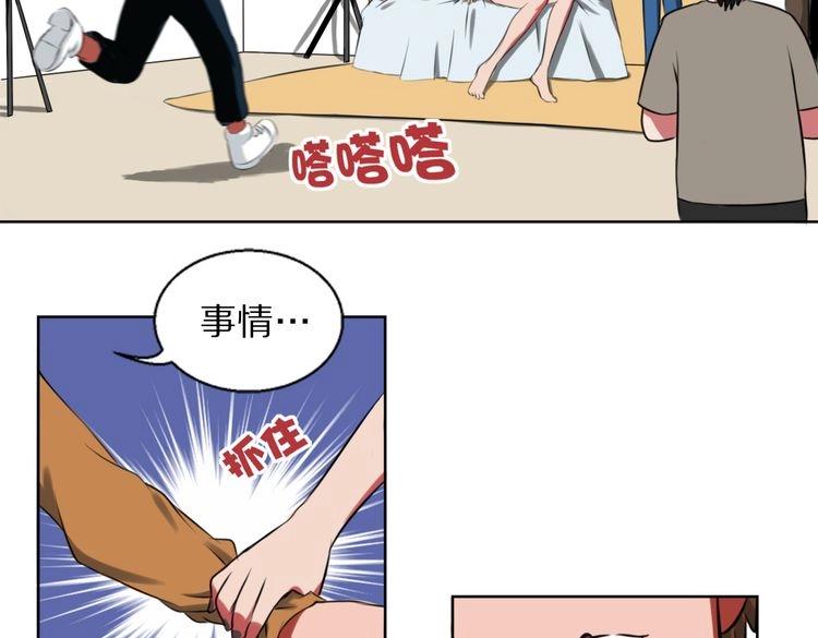 第9话 给我跪着(1/2)-第9话