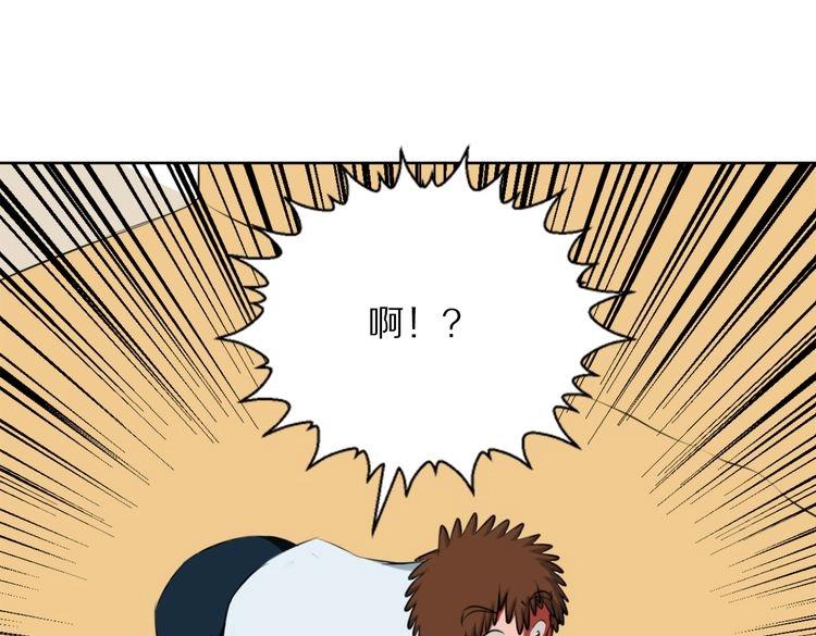 第9话 给我跪着(1/2)-第9话