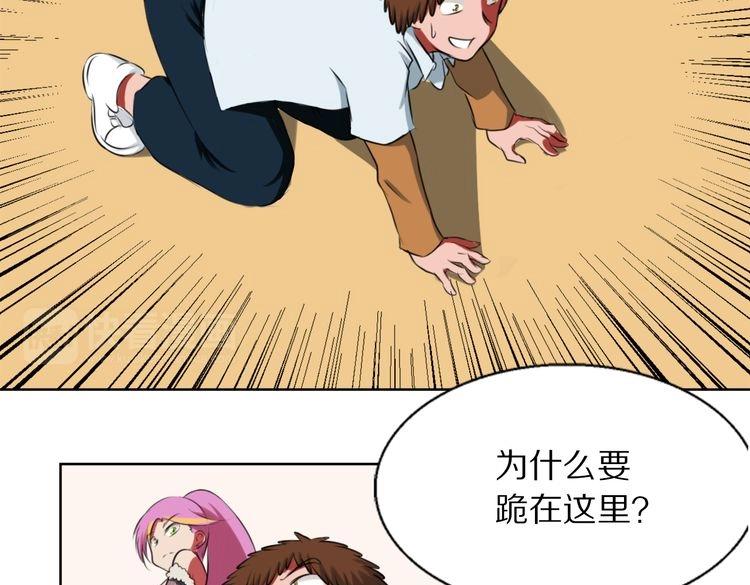 第9话 给我跪着(1/2)-第9话