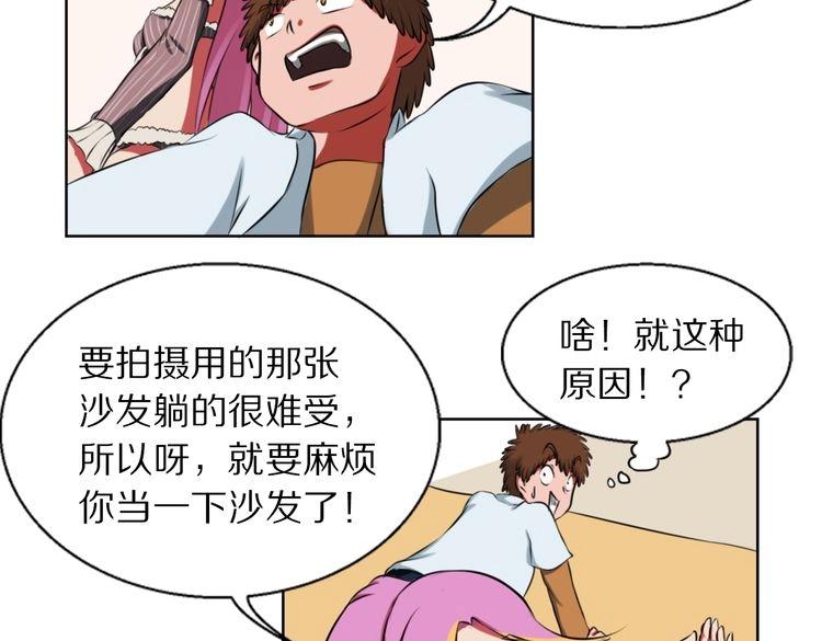 第9话 给我跪着(1/2)-第9话