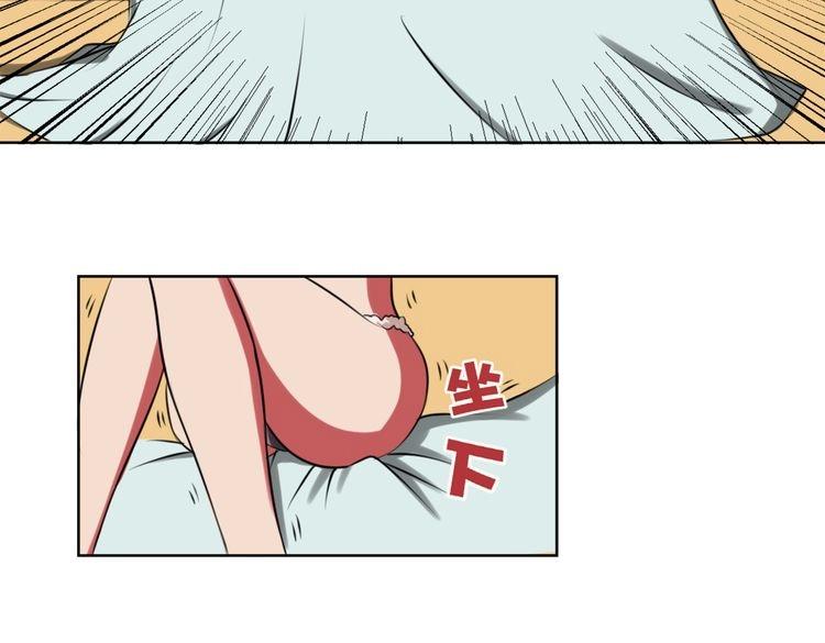 第9话 给我跪着(1/2)-第9话