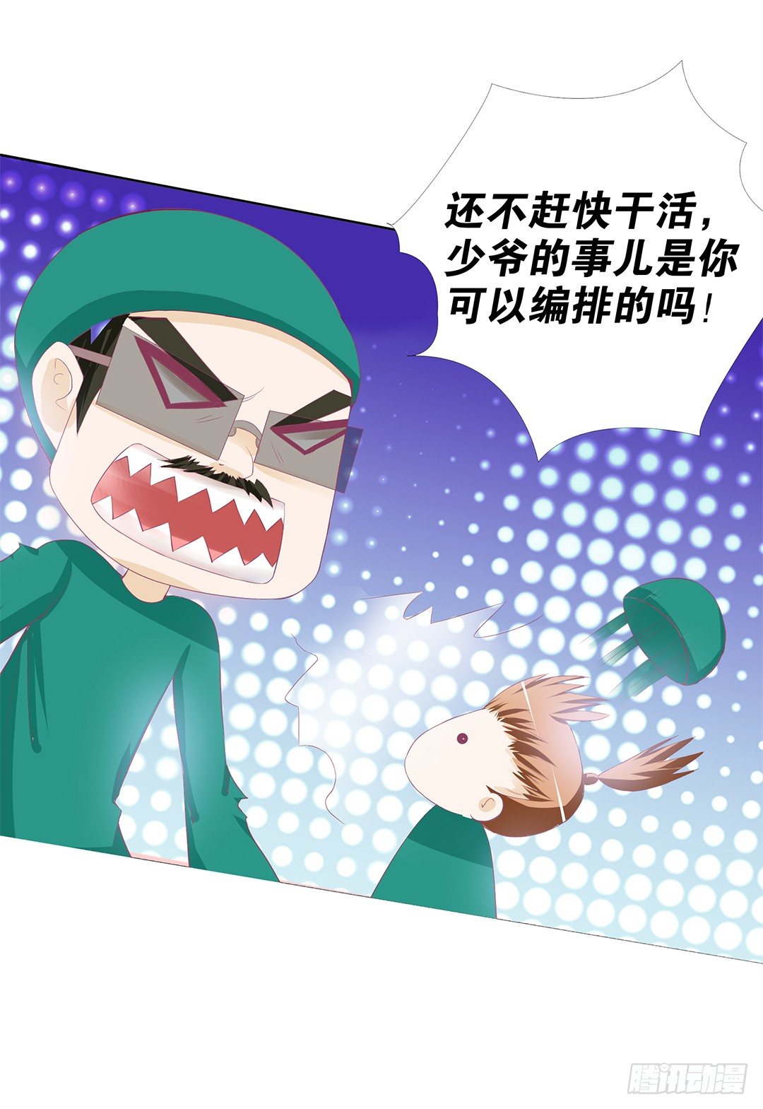 对不起，我不是故意的&hellip;&hellip;-第11话