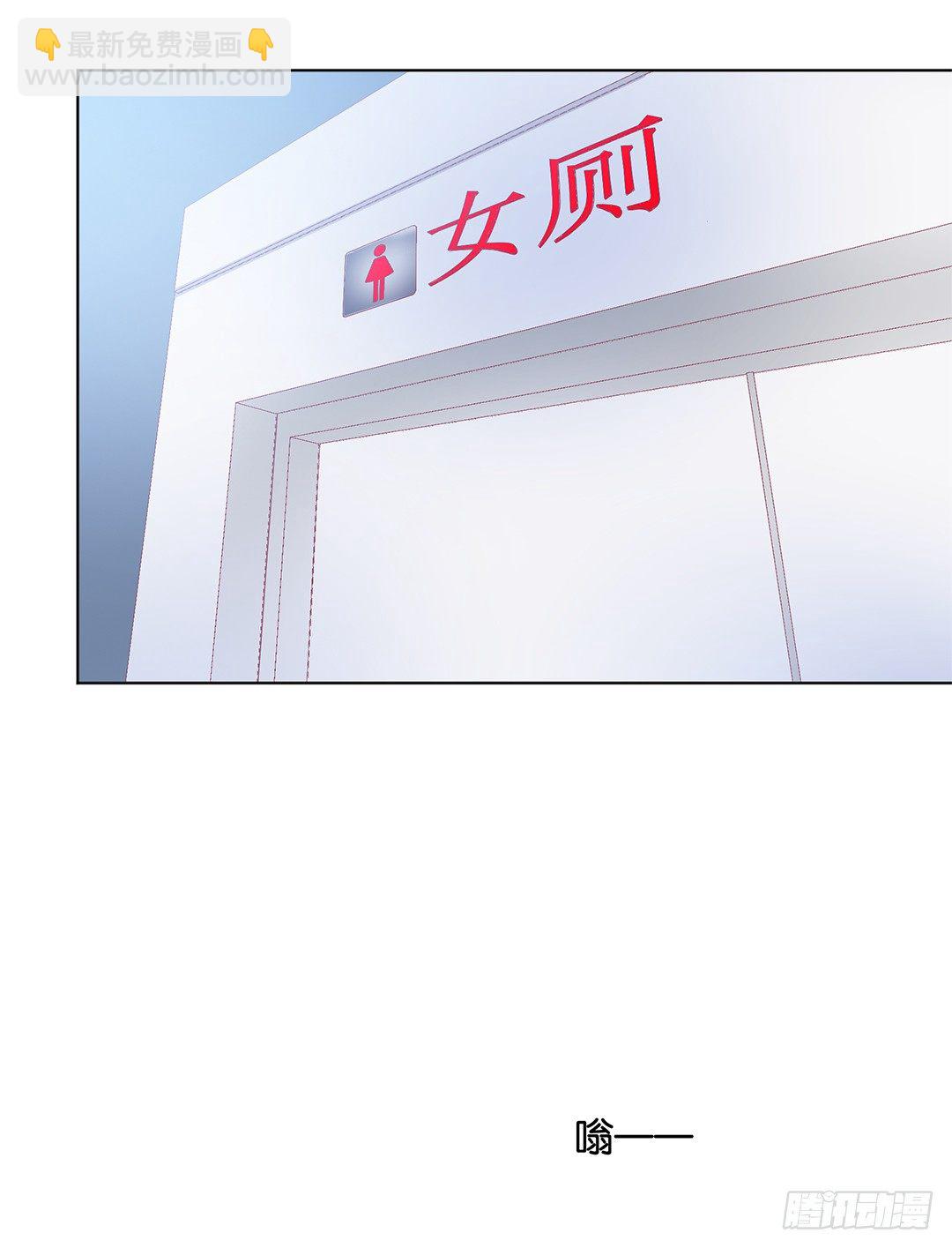 对不起，我不是故意的&hellip;&hellip;-第11话