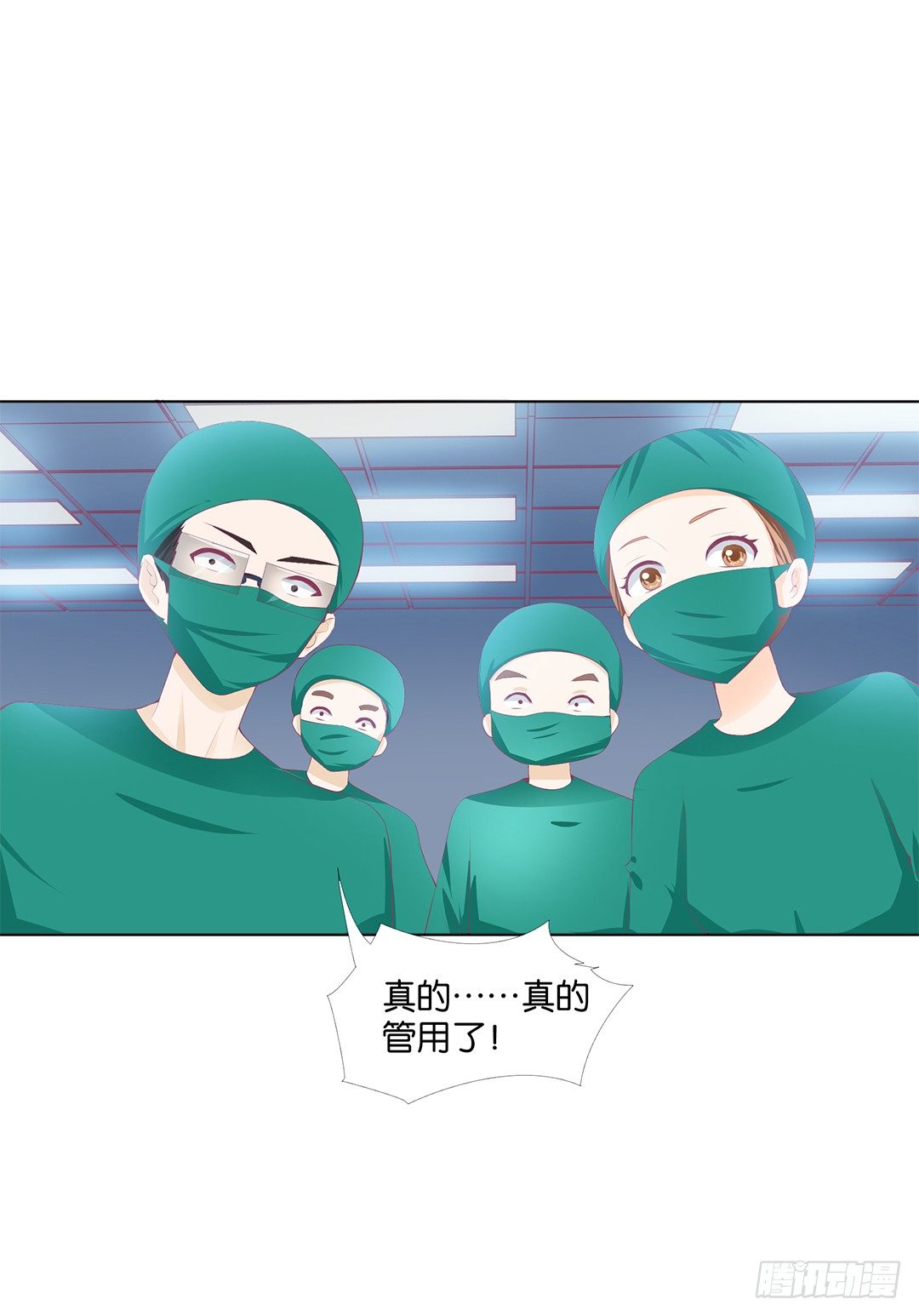 对不起，我不是故意的&hellip;&hellip;-第11话