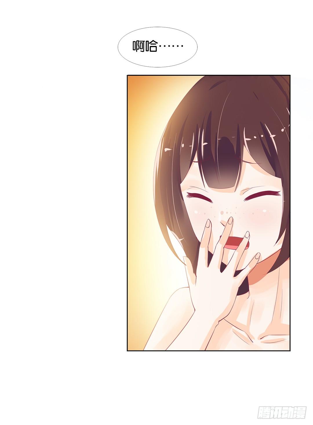 对不起，我不是故意的&hellip;&hellip;-第11话