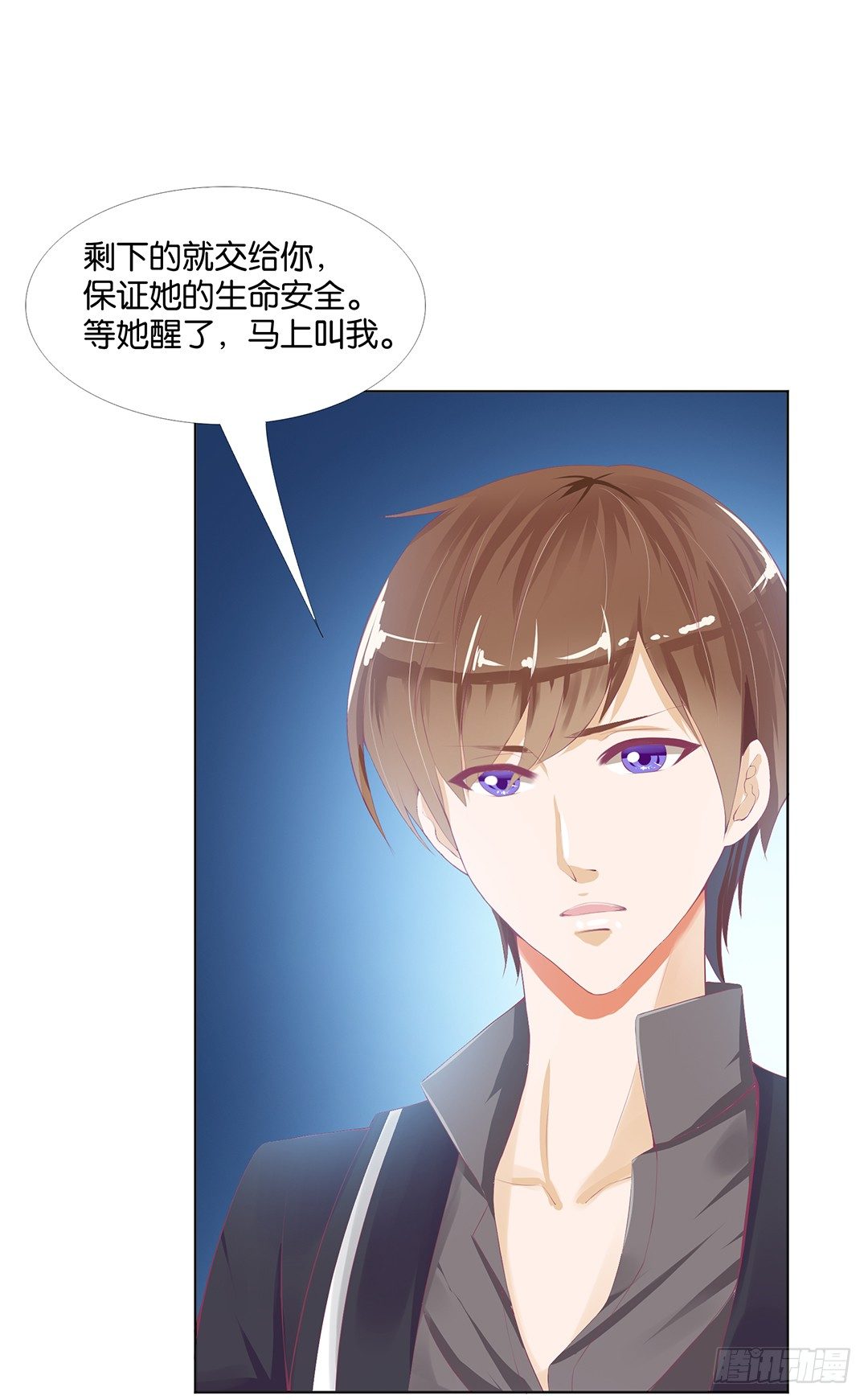 对不起，我不是故意的&hellip;&hellip;-第11话