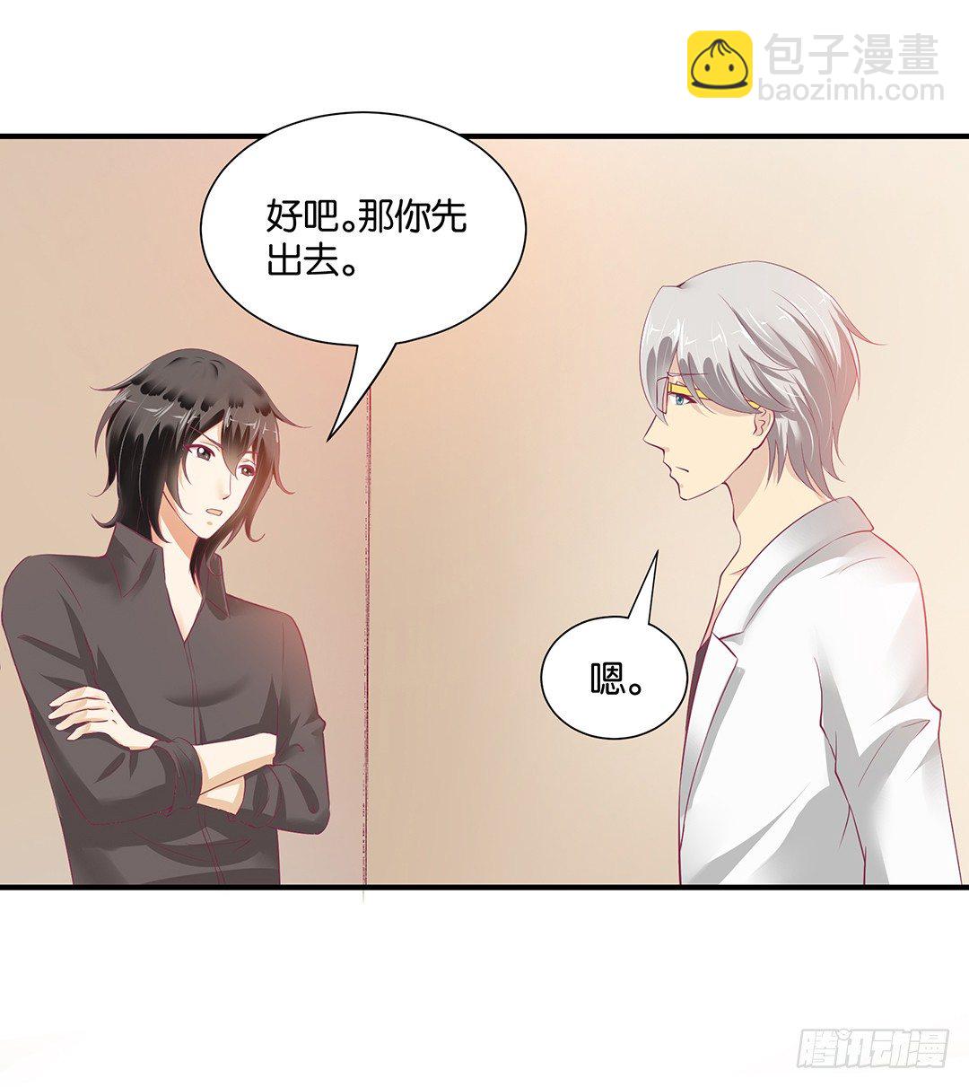 女王駕到 - 你不是最喜歡我嗎？ - 7